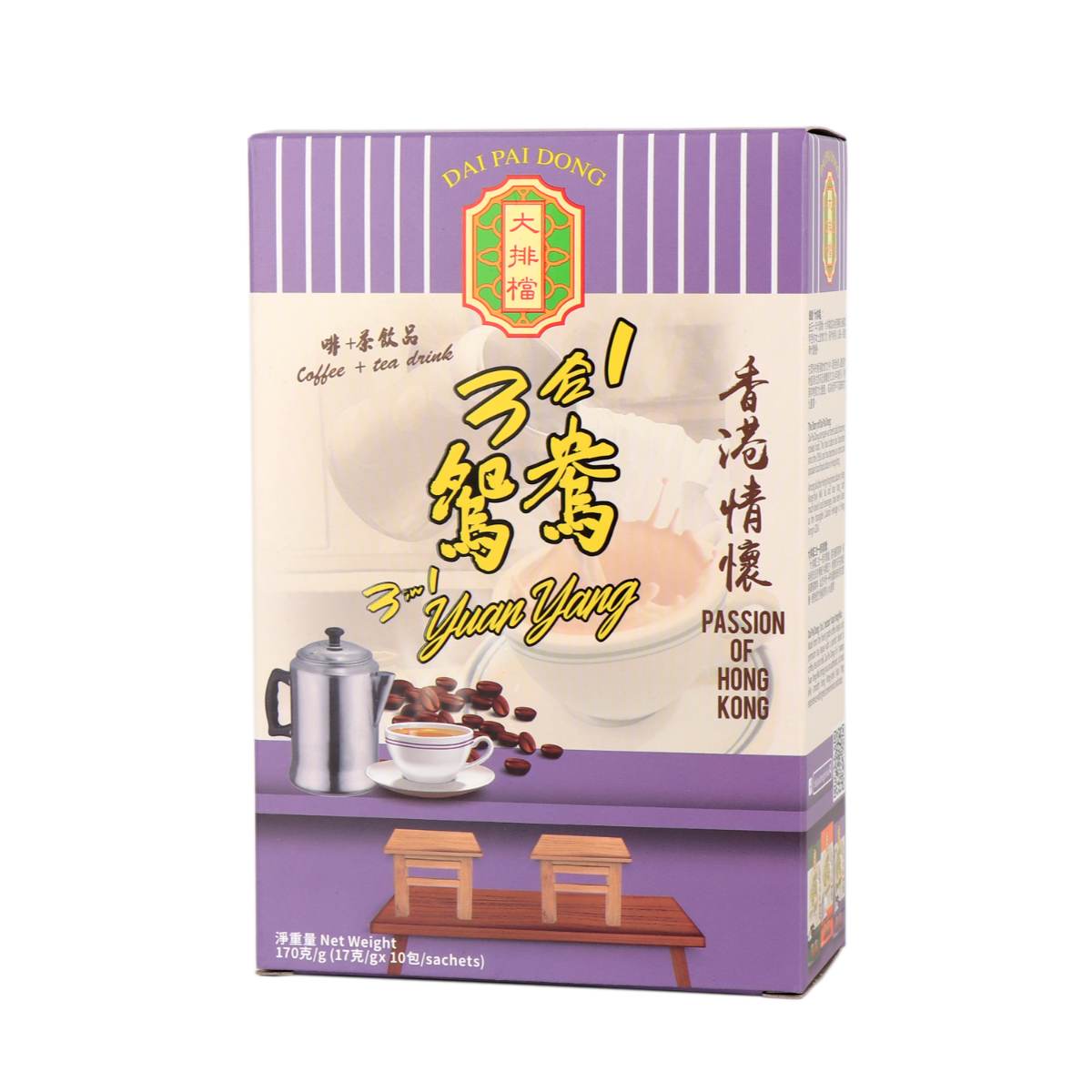 DPD 3 in 1 Yuan Yang