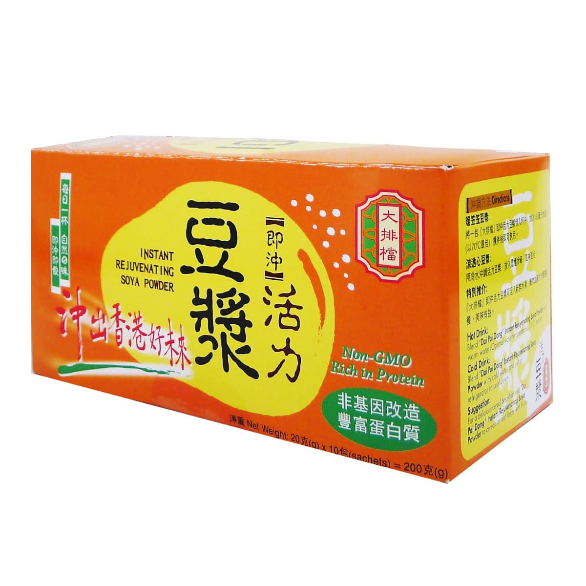 大排档活力豆浆