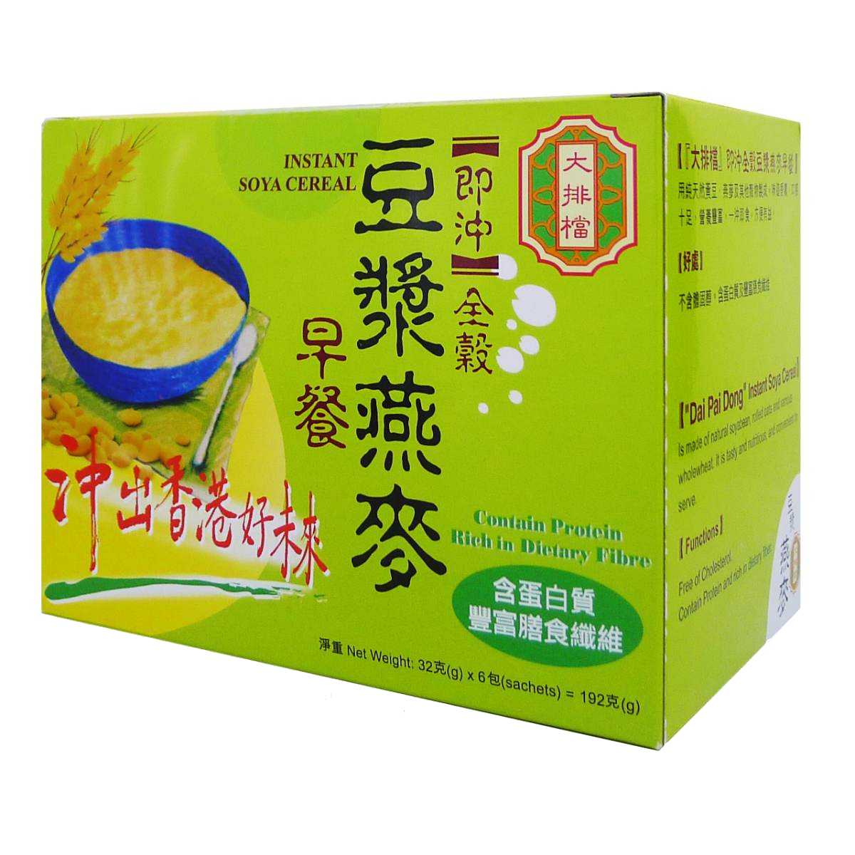 大排档豆浆燕麦早餐