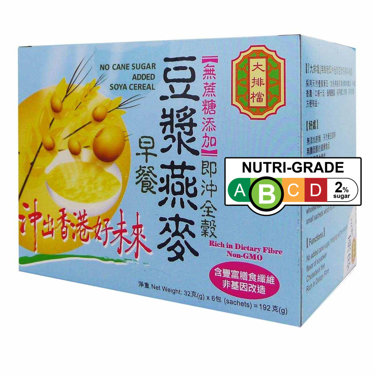 大排档无蔗糖添加豆浆燕麦早餐