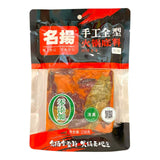 MY Hot Pot Seasoning MALA