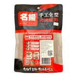 MY Hot Pot Seasoning MALA