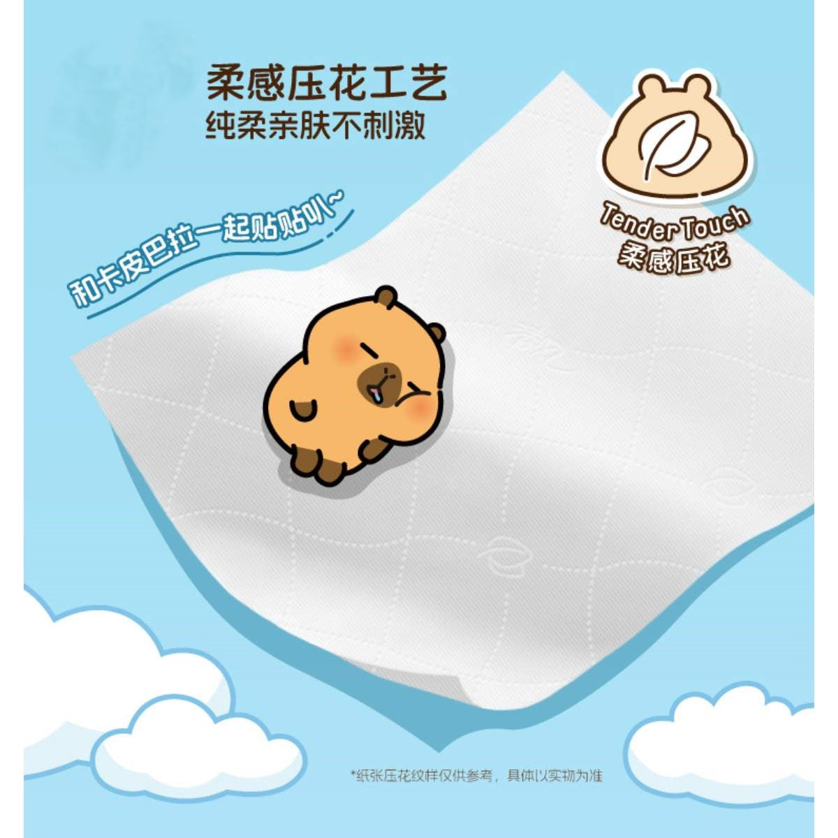 Qingfeng hanging Tissue 4-ply - 250 sheets