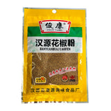 Hanyuan Pepper Powder