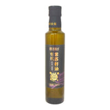 Organic Perilla Seed Oil