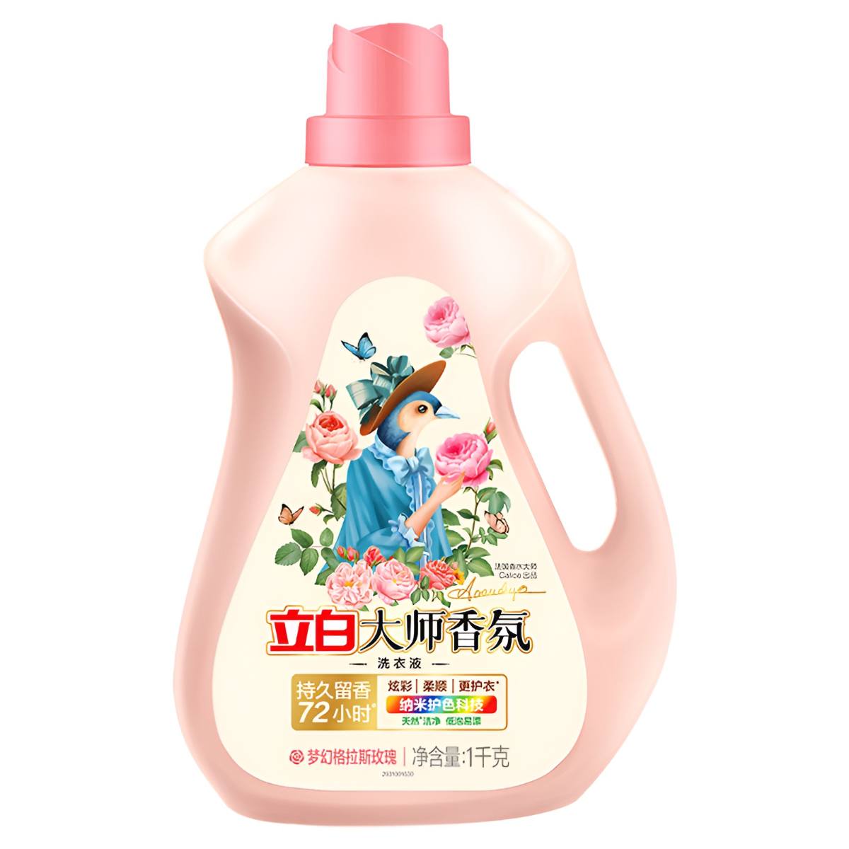 Liby Master Fragrance Premium Detergent 1kg