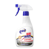 LAO GUAN JIA MOLD REMOVER 300g