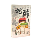 牛扎奶酥混合奶酥