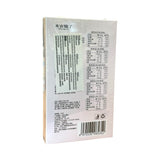 牛扎奶酥混合奶酥