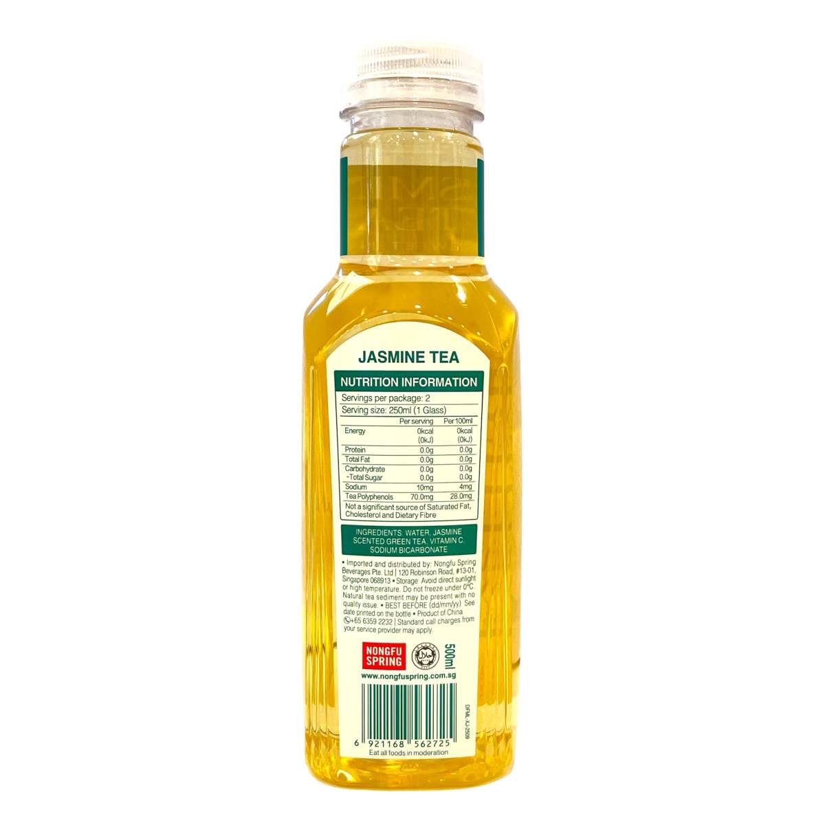 East Leaf Jasmine Green Tea