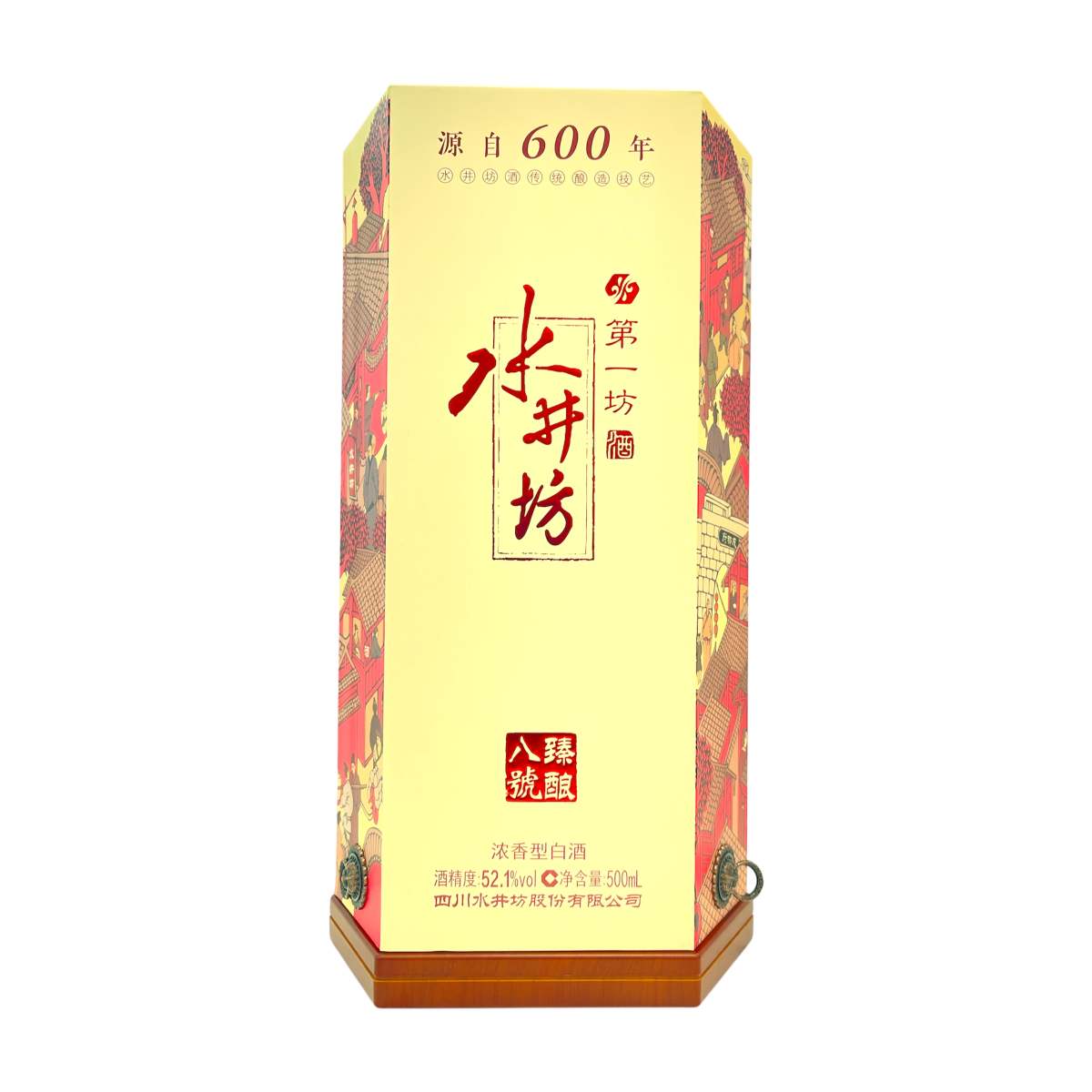 水井坊8号– Yue Hwa Chinese Products SG