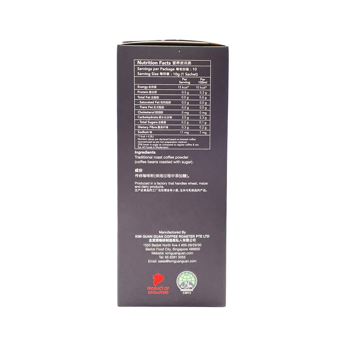 KIM'S DUET Kopi-O Kosong Box of 10s