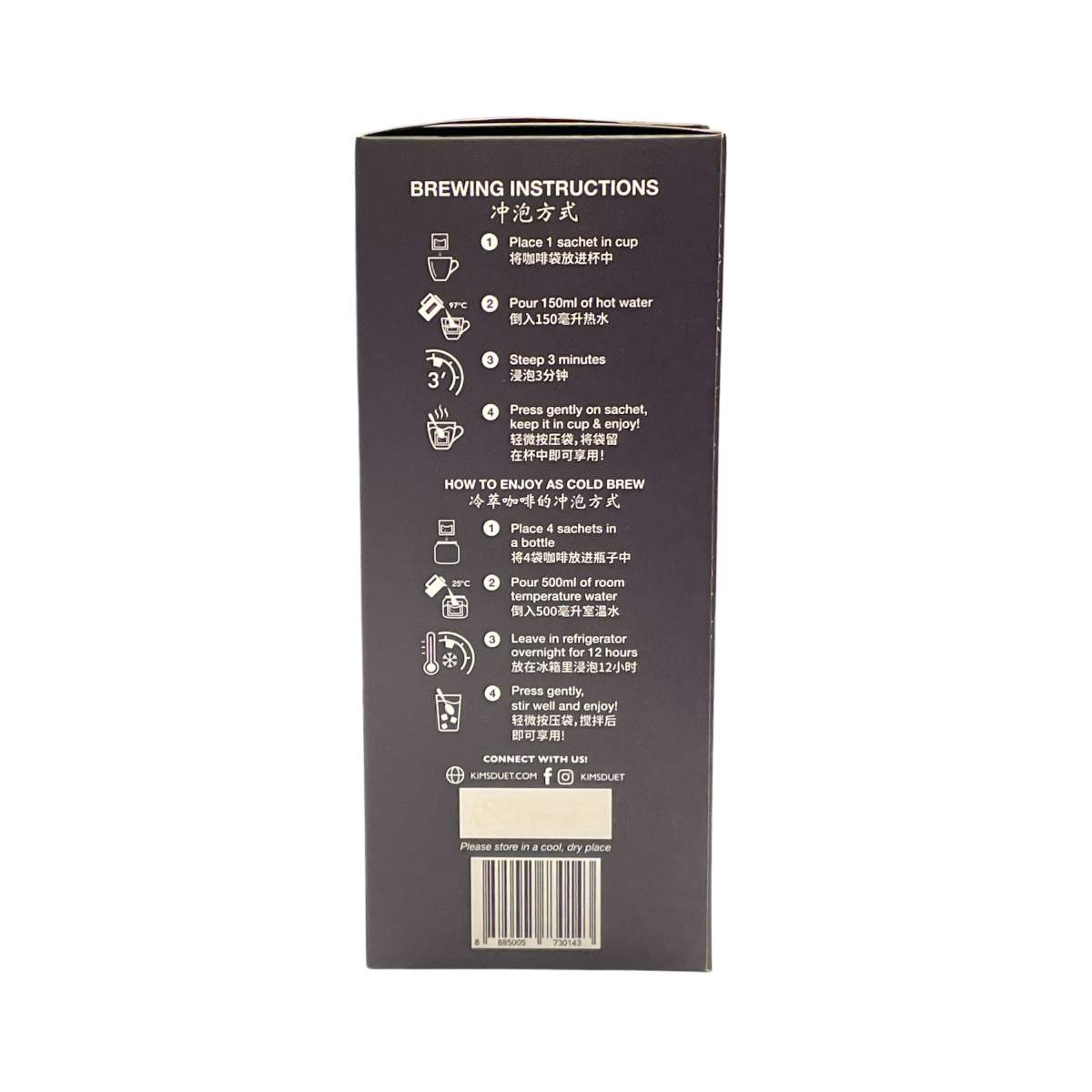 KIM'S DUET Kopi-O Kosong Box of 10s