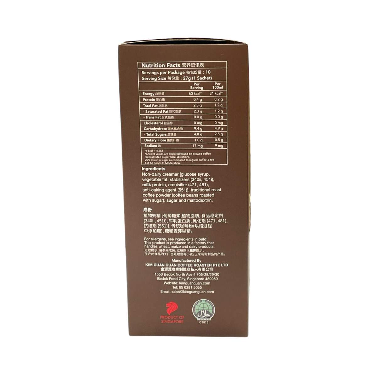 KIM'S DUET Kopi-C Box of 10s