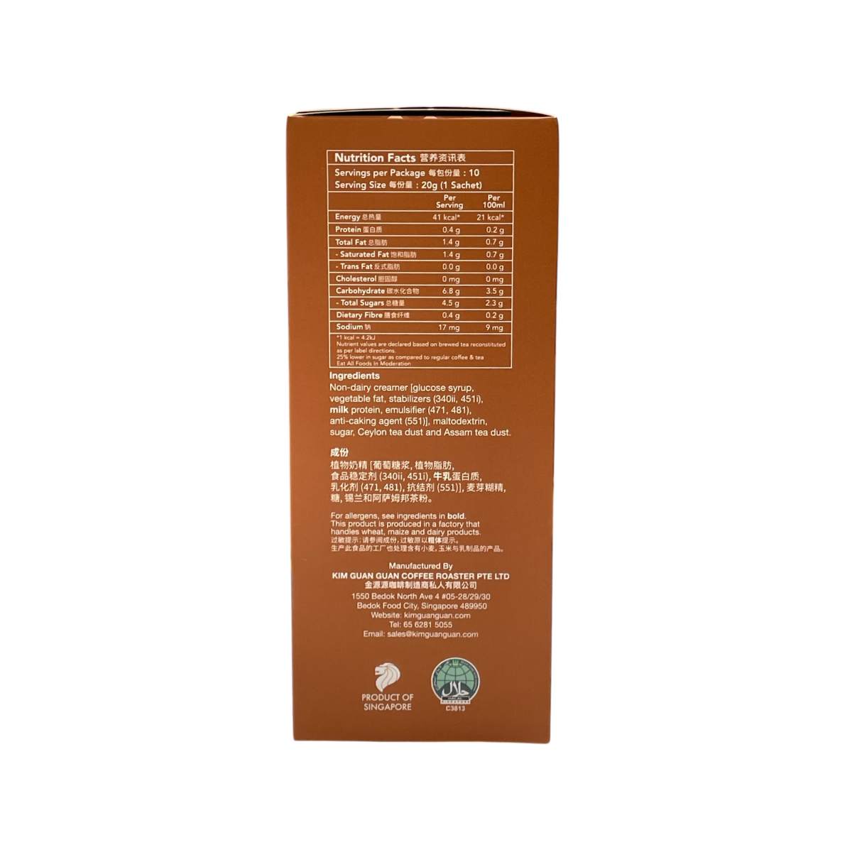 KIM'S DUET Teh-C Box of 10s