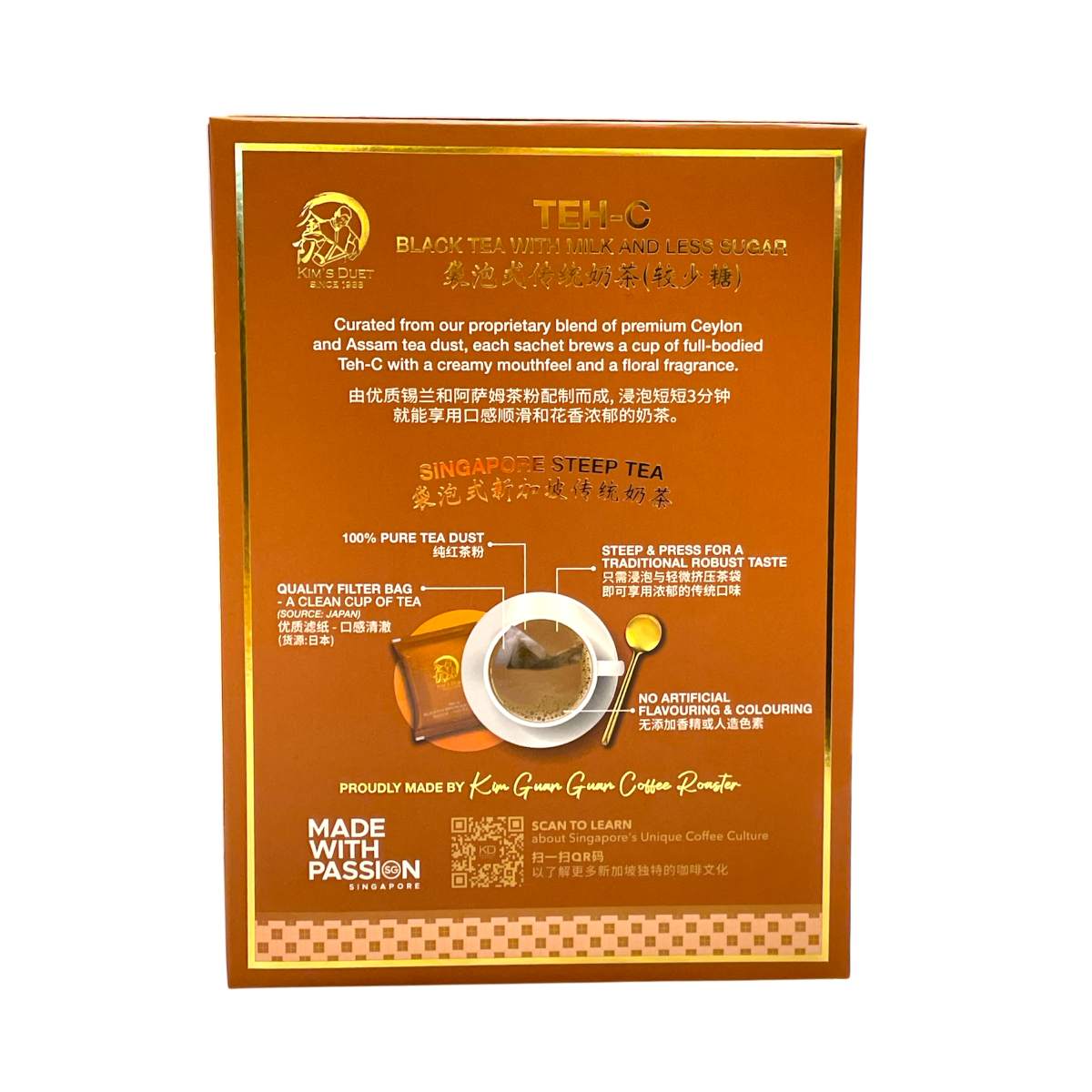 KIM'S DUET Teh-C Box of 10s