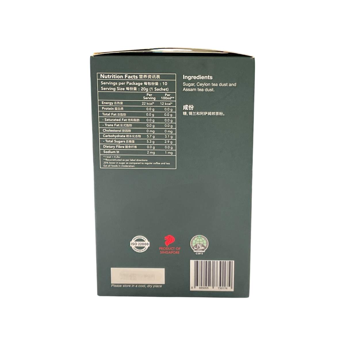 KIM'S DUET Teh-O Box of 10s