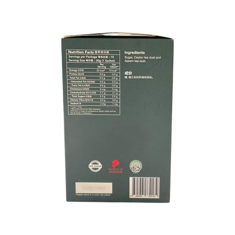 KIM'S DUET Teh-O Box of 10s