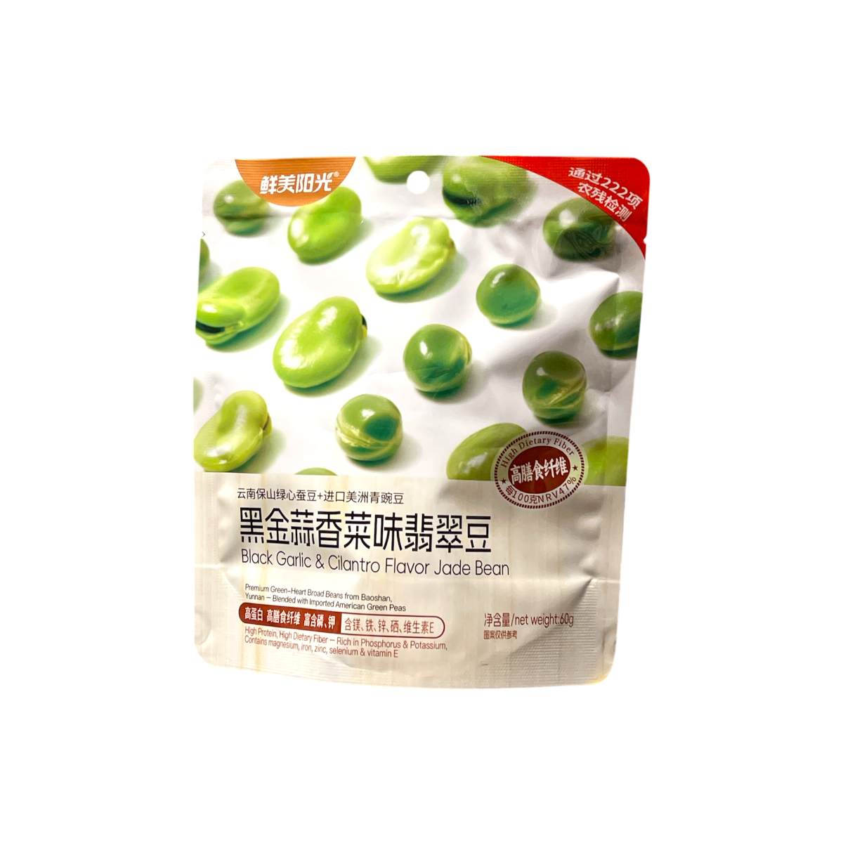 Black Garlic & Cilantro Flv Jade Bean