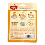Sand Ginger Salt-Baked Seasoning