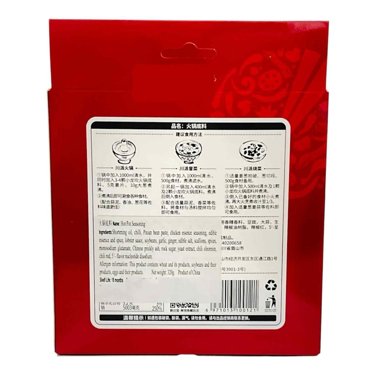 XLK 4 Pieces Hot Pot Base