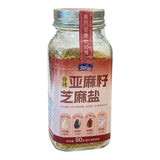 Flaxseed Sesame Salt SPICY