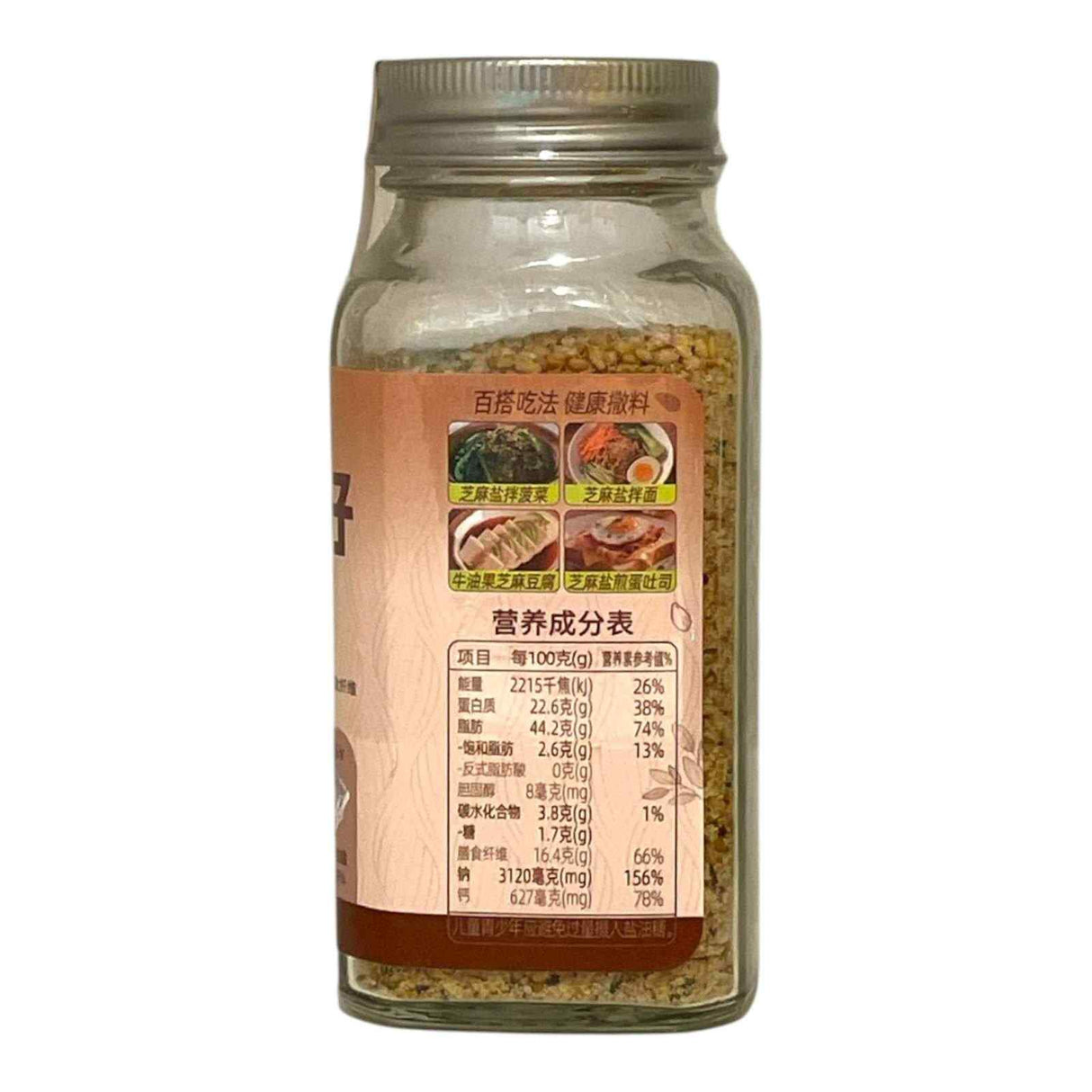 Flaxseed Sesame Salt ORIGINAL
