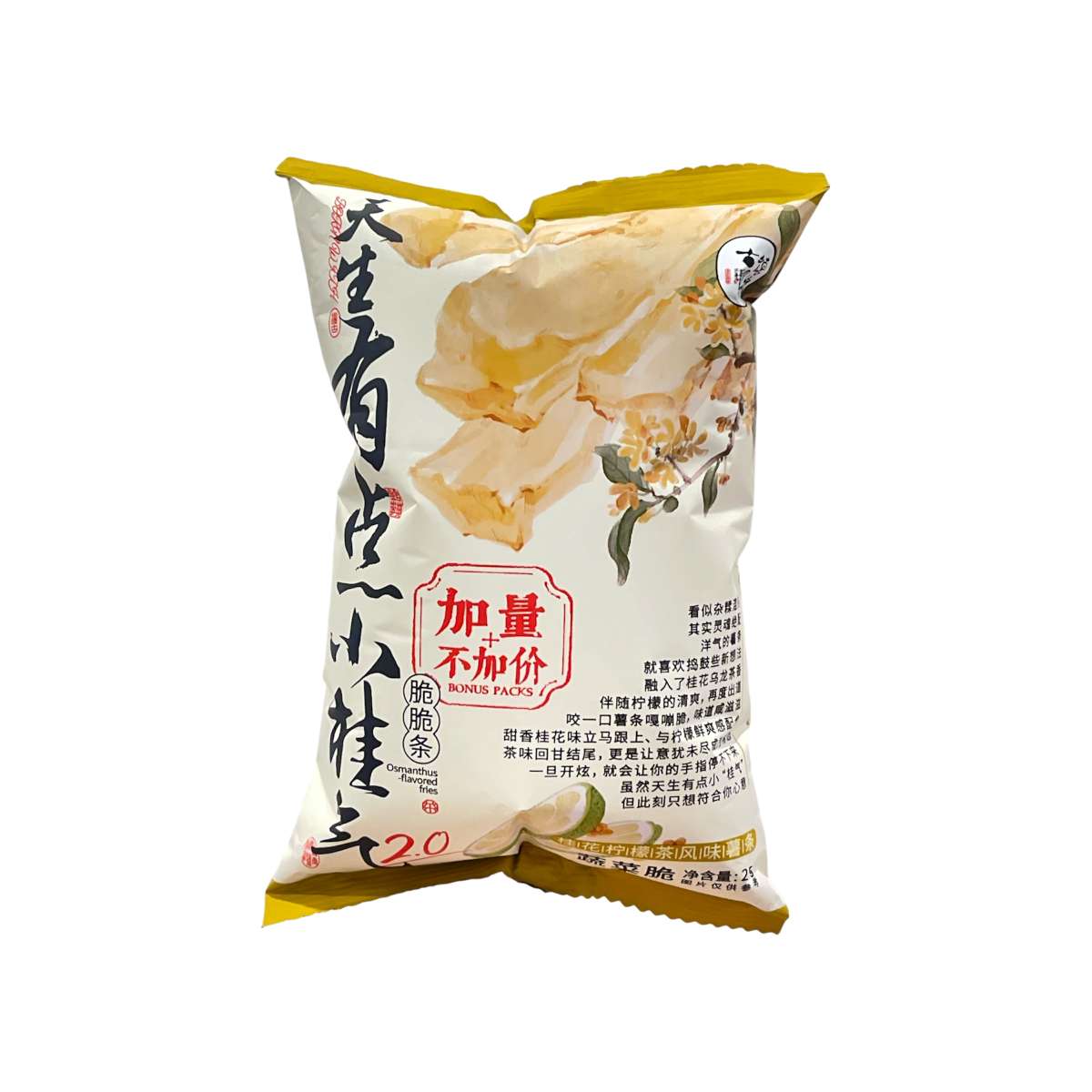 Osmanthus Flavored Crispy Fries