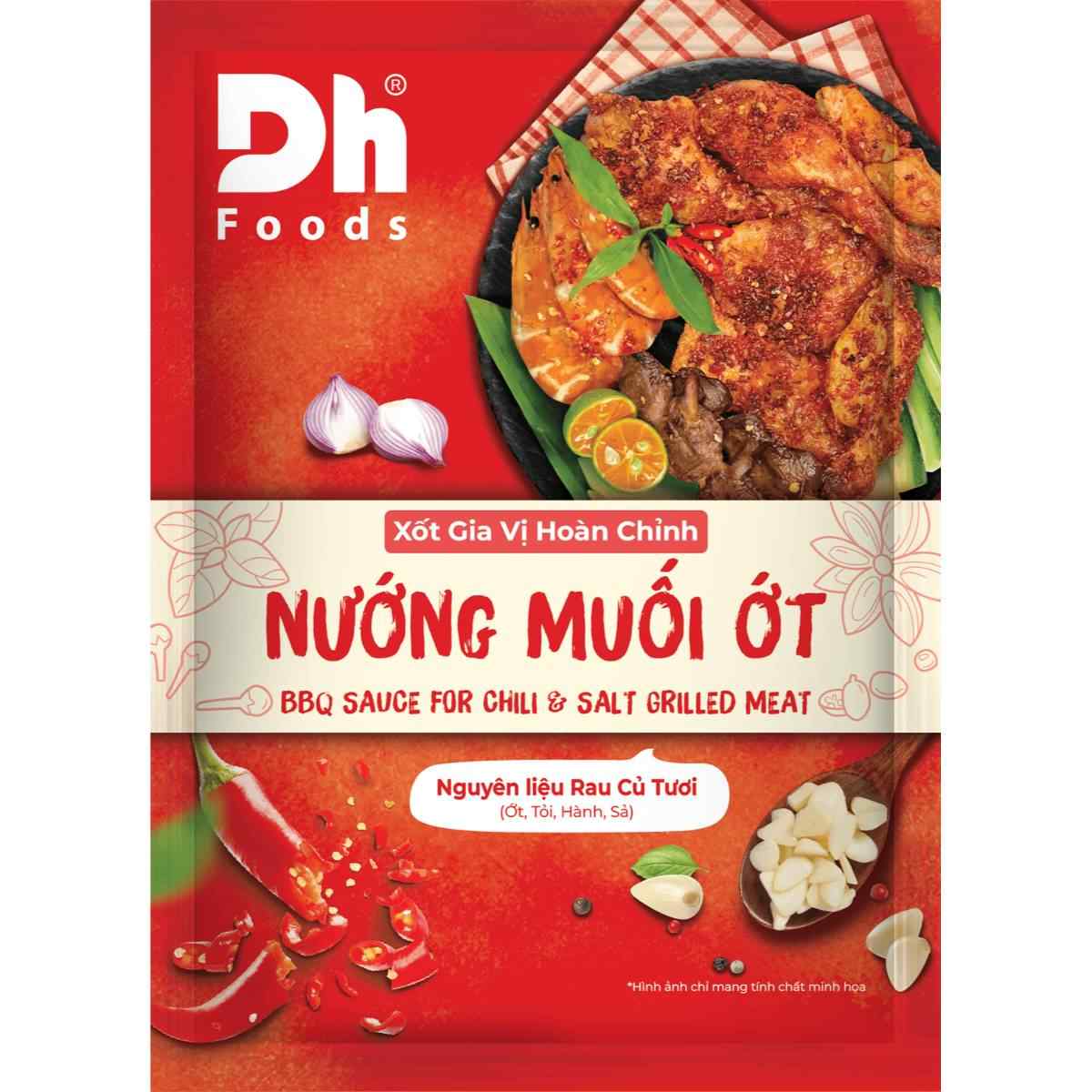 辣椒盐烤肉烧烤酱