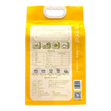 PANJIN Signature Japonica Rice