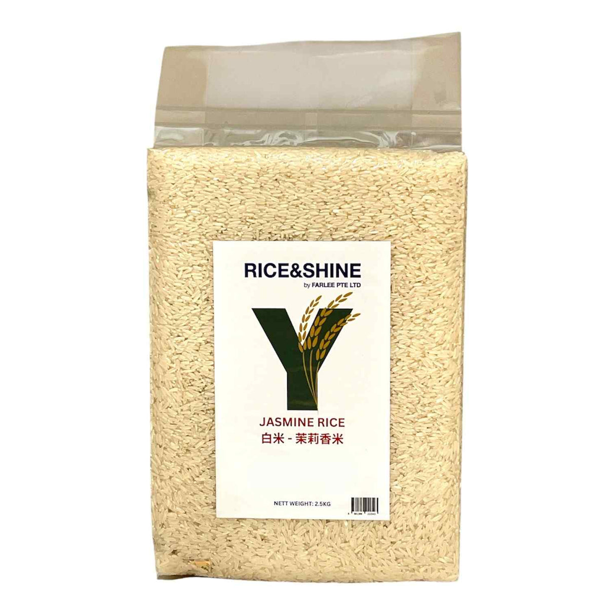 TASTY Jasmine Rice 2.5KG