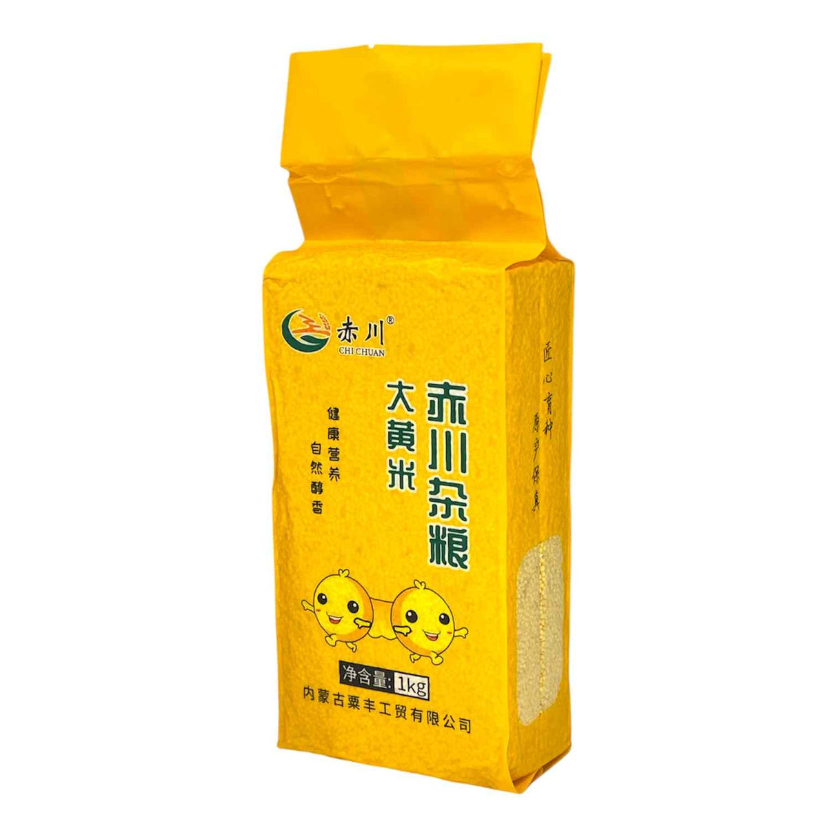 Chichuan Mix Grain Yellow Millet
