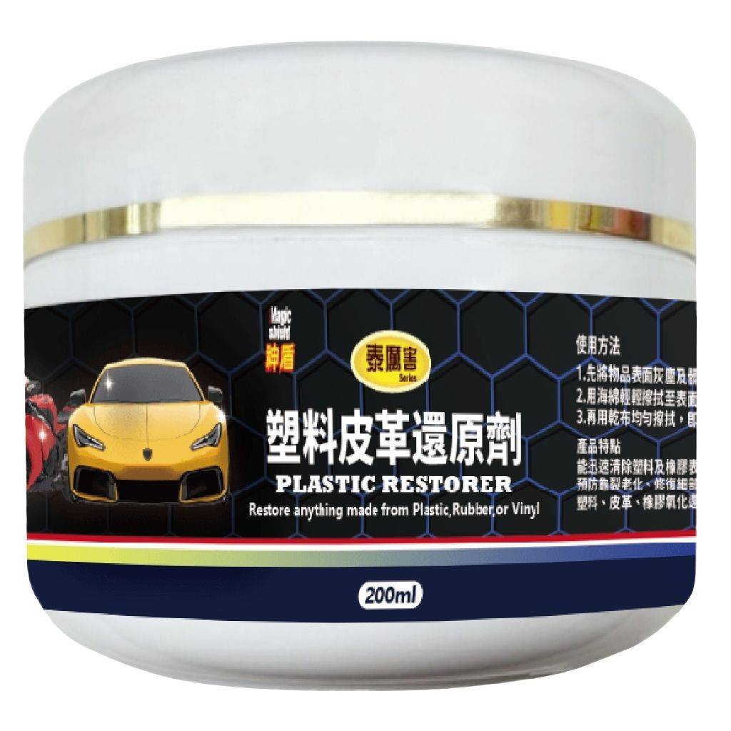 J2946 Plastic & Leather Restorer 200ml