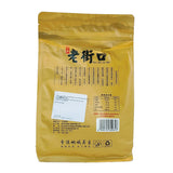 LJK Sunflower Seed CARAMEL