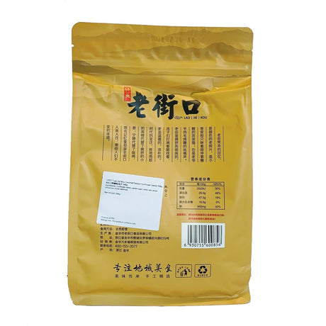 老街口瓜子焦糖味