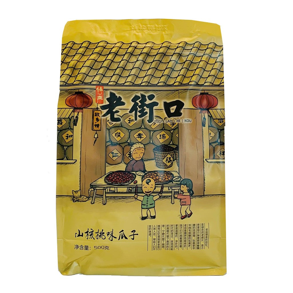 LJK Sunflower Seed PECAN