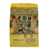 LJK Sunflower Seed PECAN