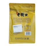 LJK Sunflower Seed PECAN