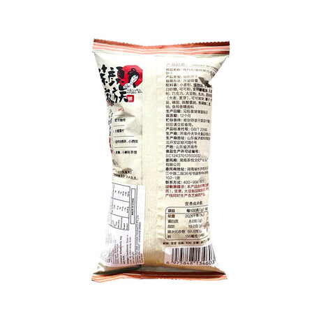 Peach Chocolate Flv Wafer Biscuit