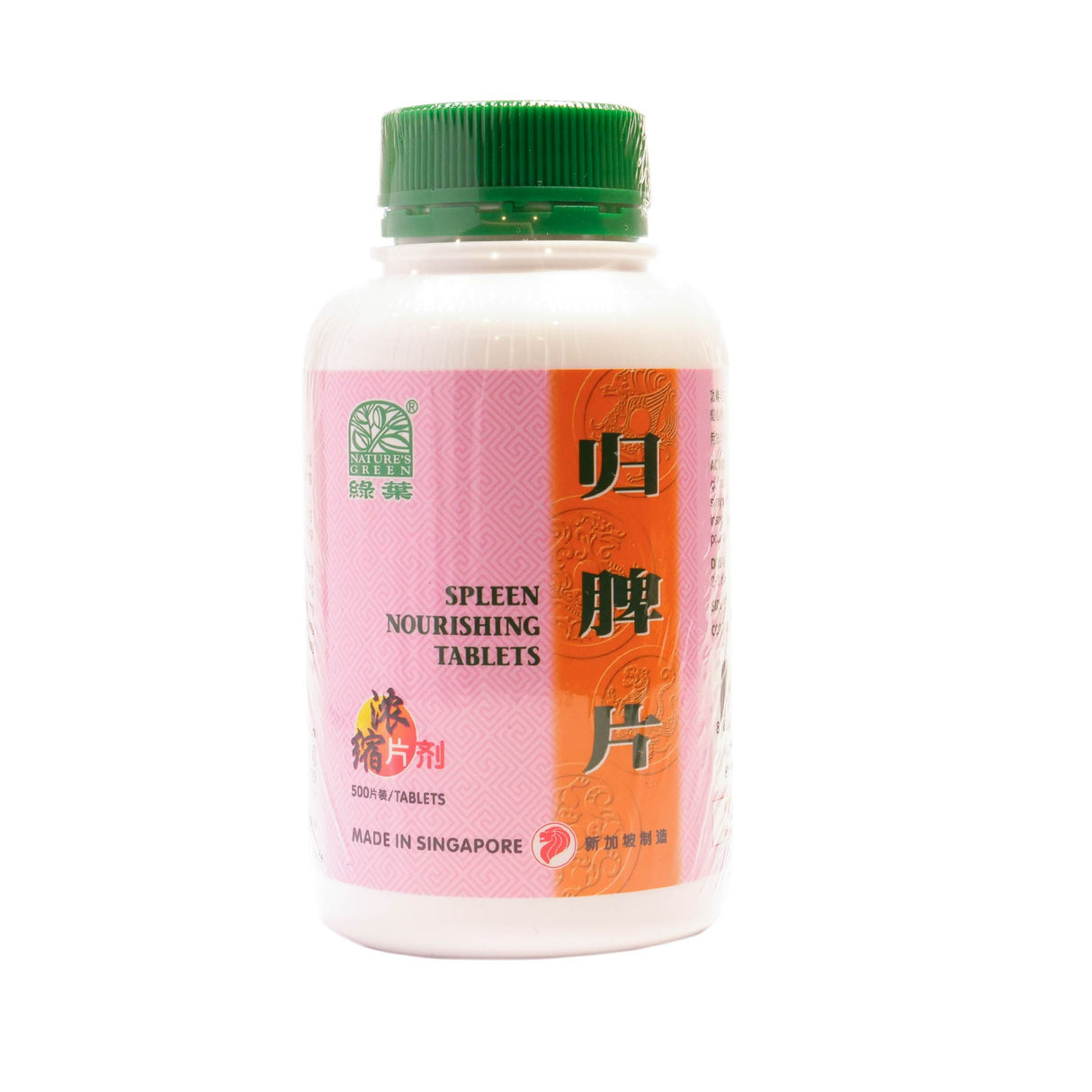 Spleen Nourishing Tablets 500s