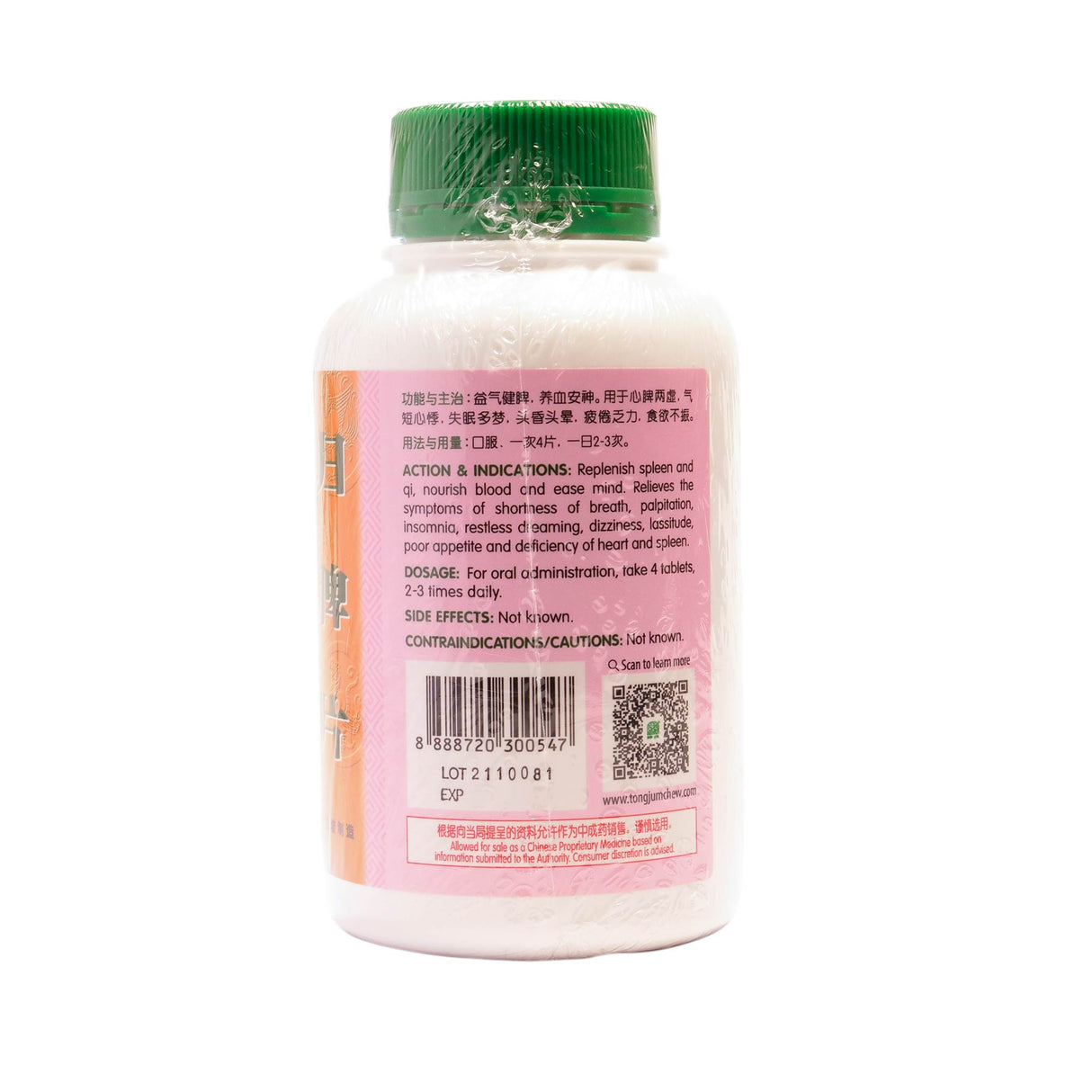 Spleen Nourishing Tablets 500s