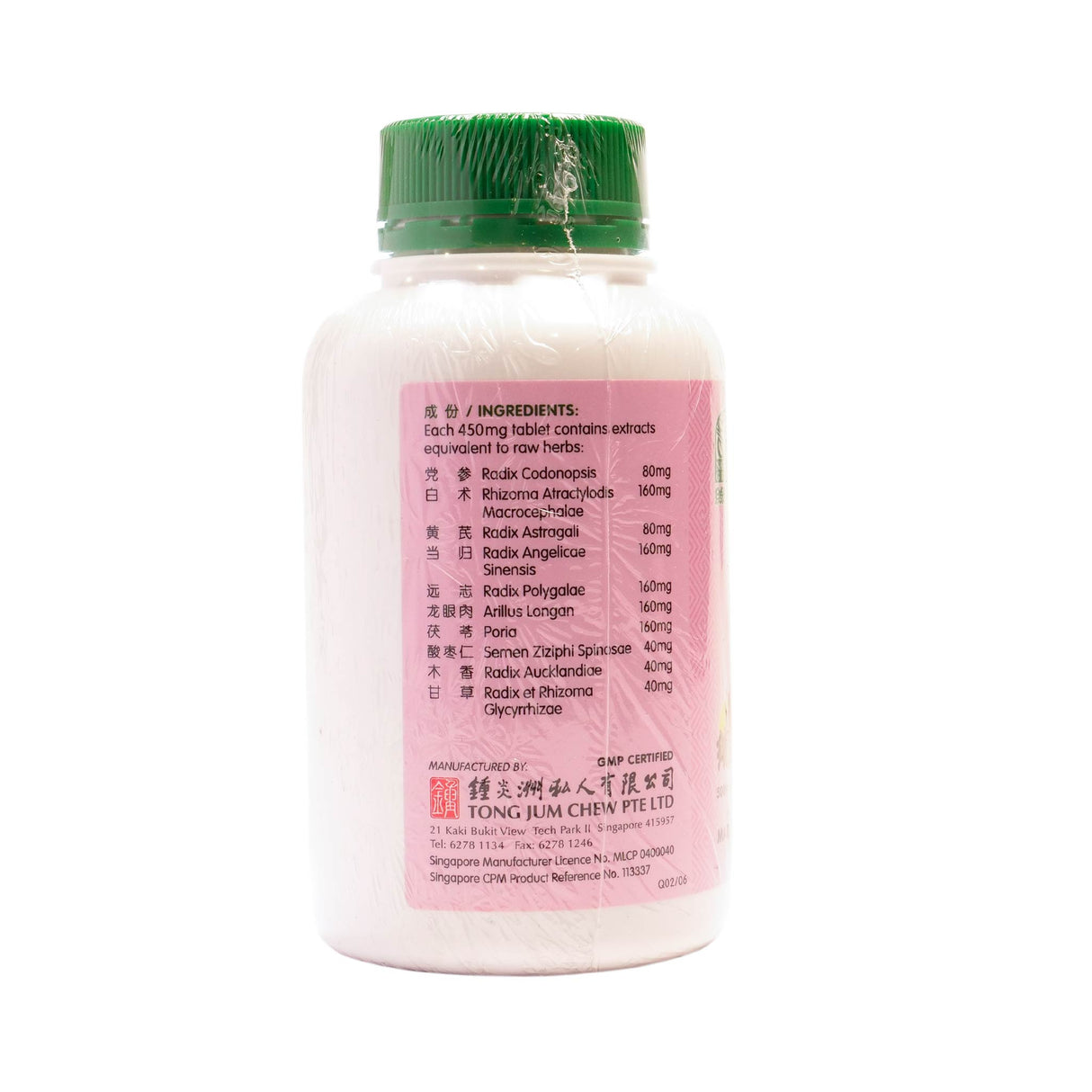 Spleen Nourishing Tablets 500s