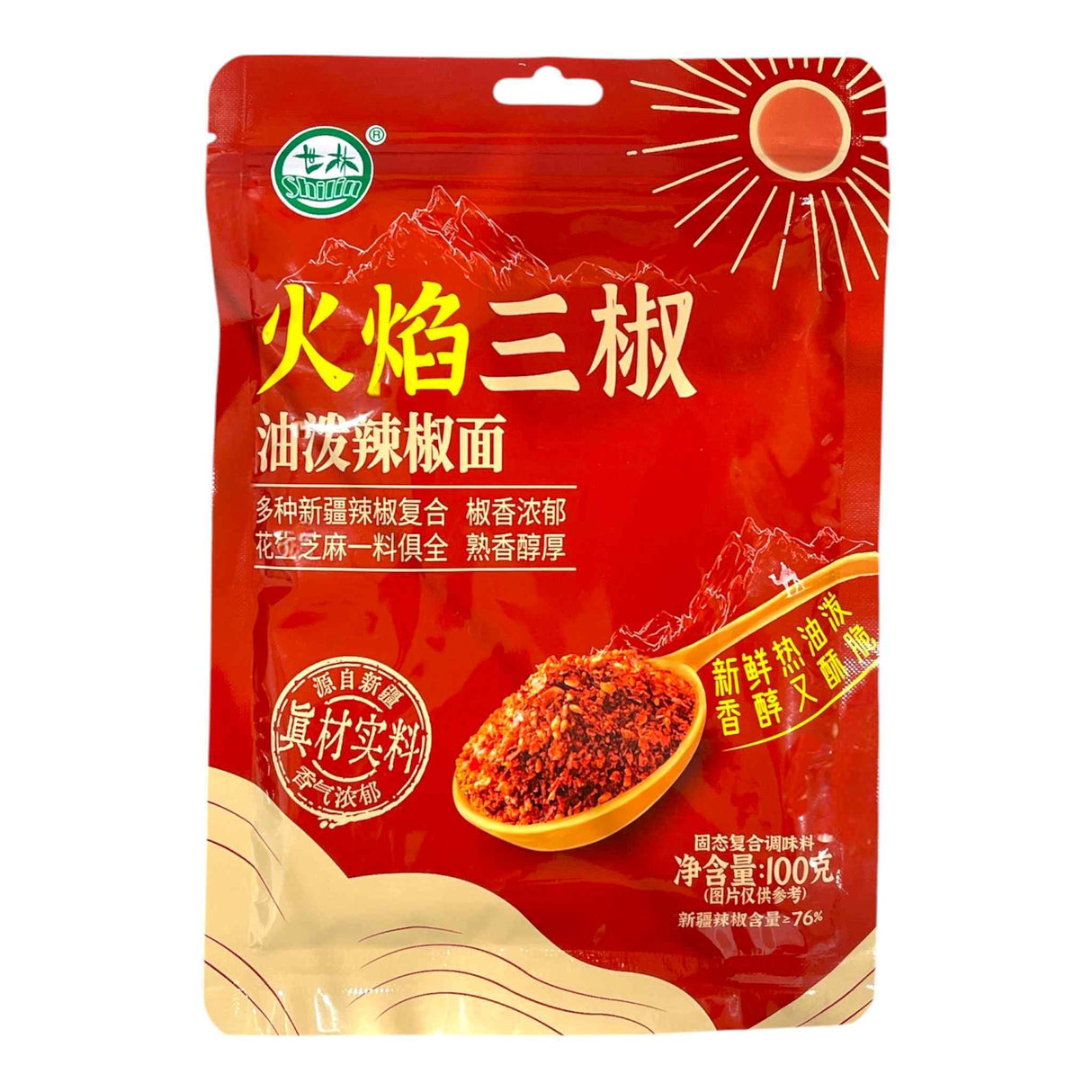 SL Oil Splash Flaming 3 Peppers Powder