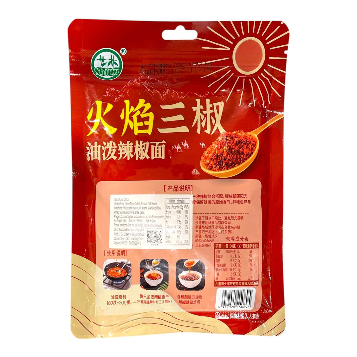 SL Oil Splash Flaming 3 Peppers Powder