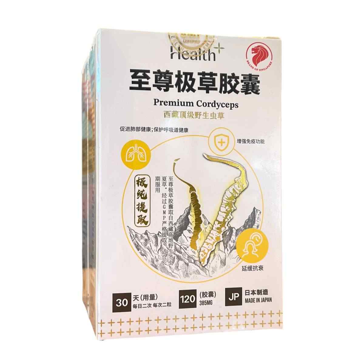 Health+ Kampo - Premium Cordyceps 120s