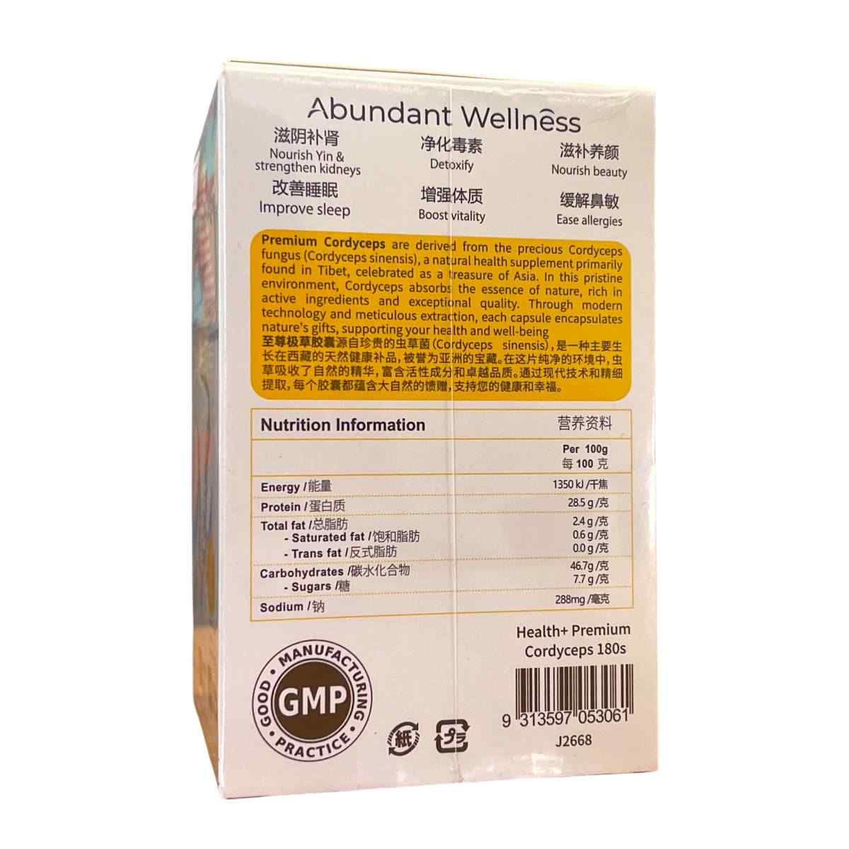 Health+ Kampo - Premium Cordyceps 120s