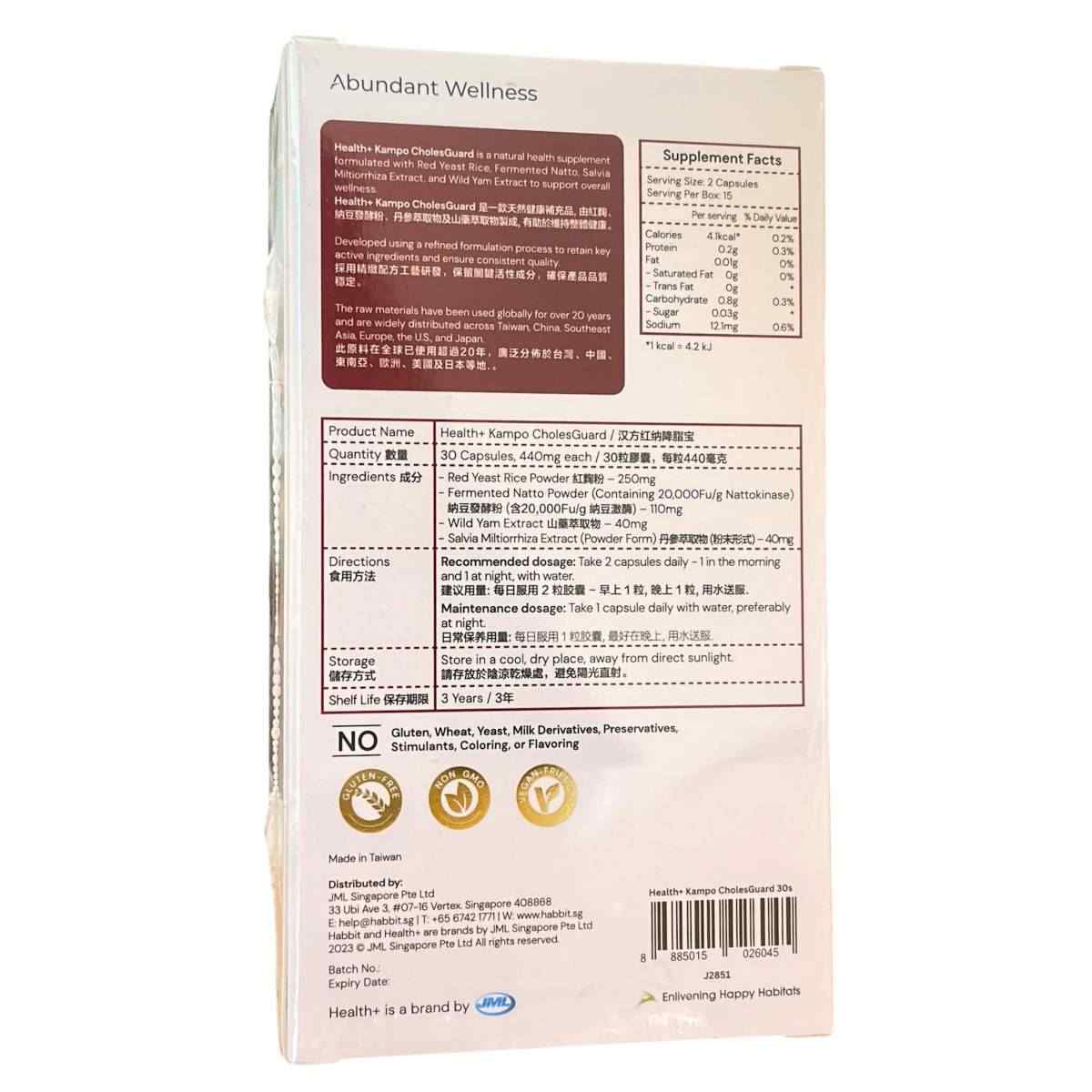 Health+ Kampo CholesGuard 30s