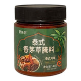 聚美厨 泰式香茅草腌料