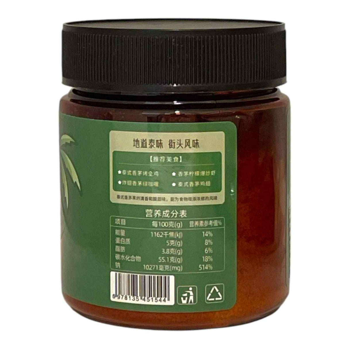 聚美厨 泰式香茅草腌料