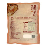 Bird Nest White Fungus Oatmeal